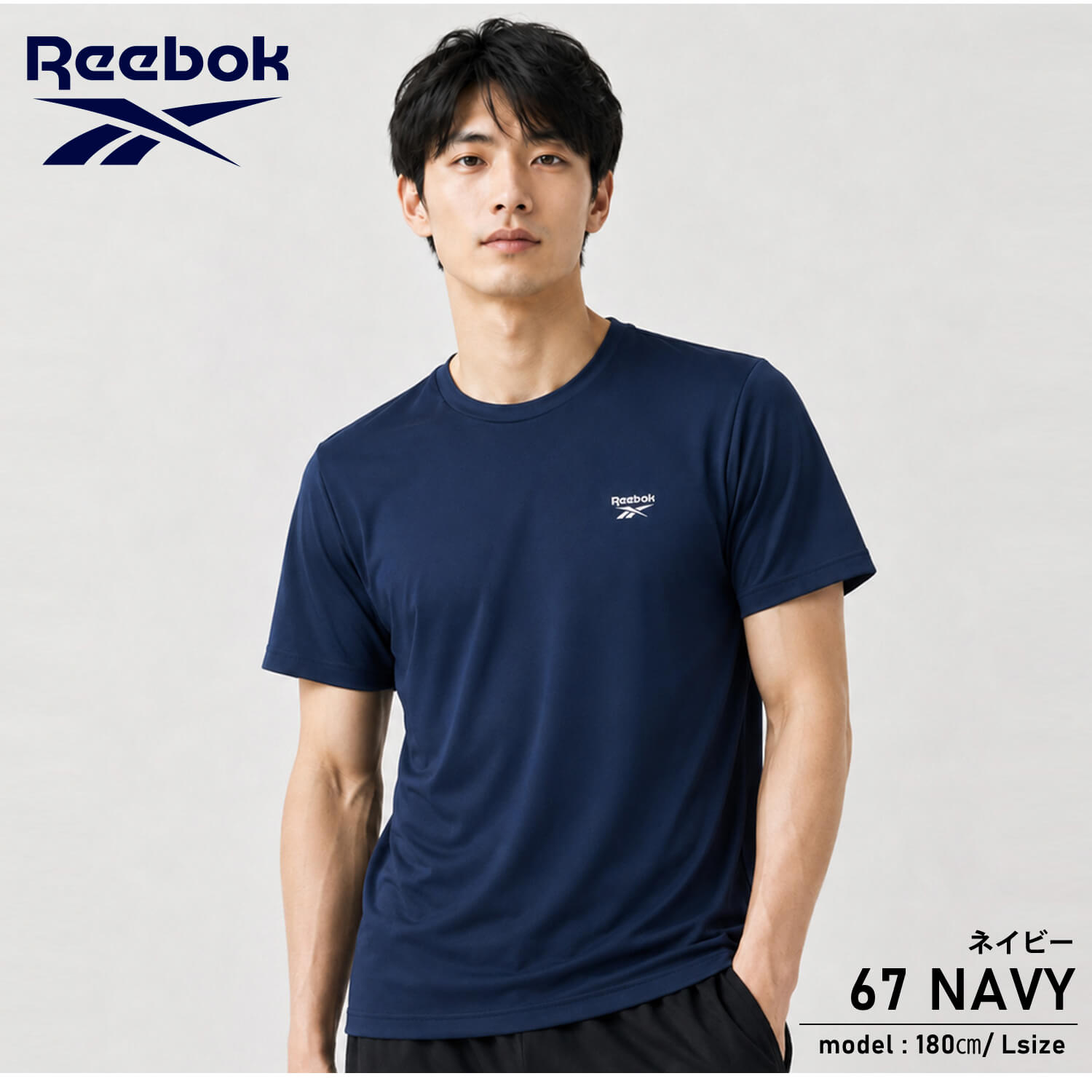 Reebok（リーボック） 特価 Reebok Tシャツ 半袖 メンズ ハニカム 