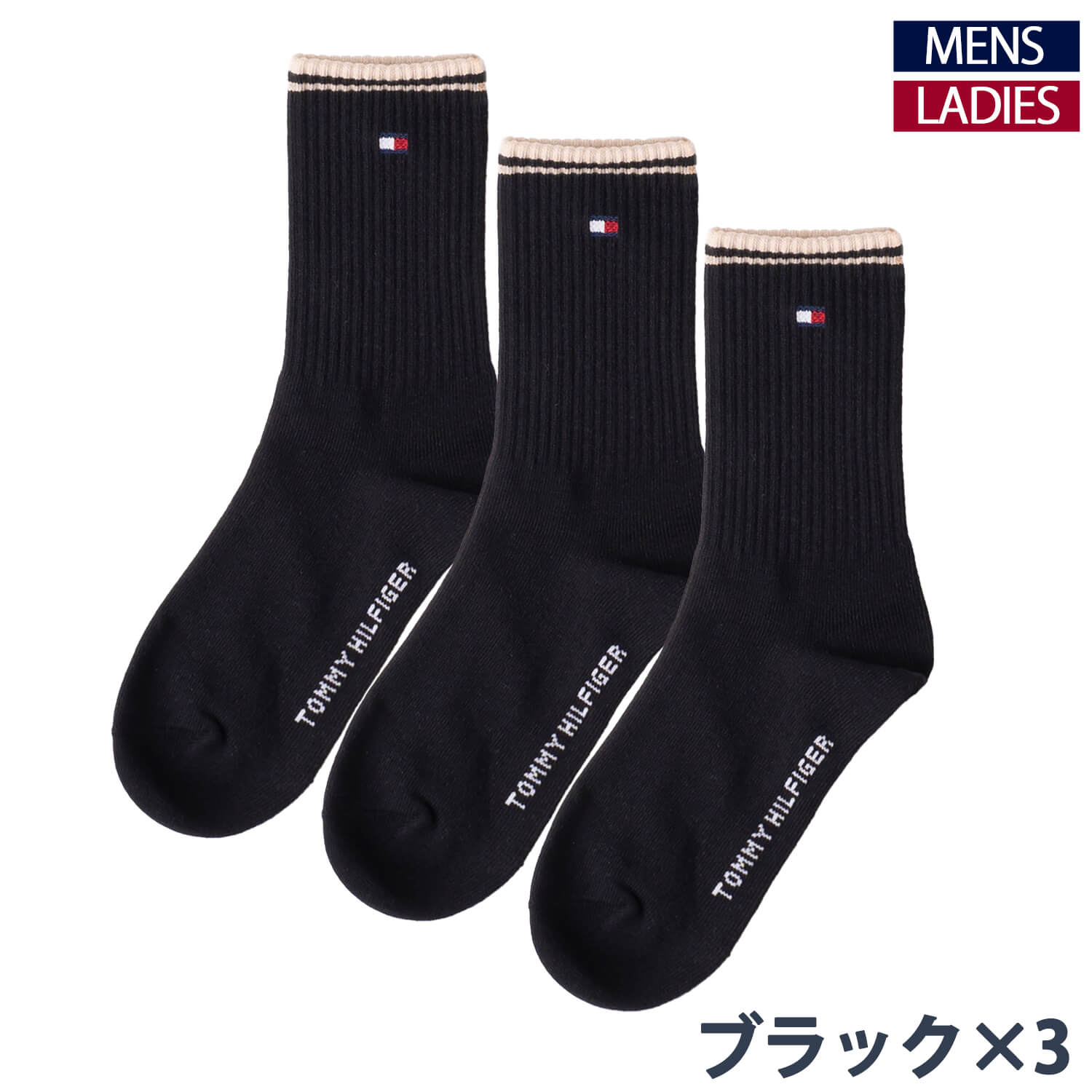 ブラック4足組新品 トミー ヒルフィガー ブランドレディース　黒灰　靴下ソックス TOMMY HILFIGER（トミー・ヒルフィガー） 靴下 3足セット 抗菌防臭 25