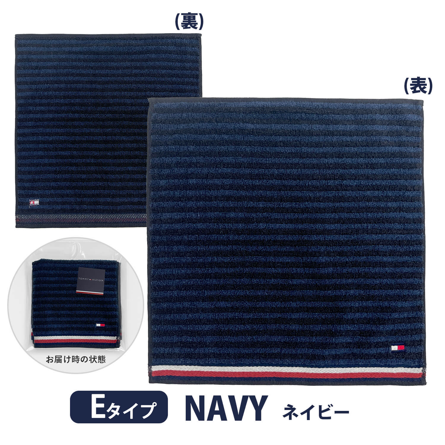 TOMMY HILFIGER（トミー・ヒルフィガー） ハンカチタオル 綿100% 個
