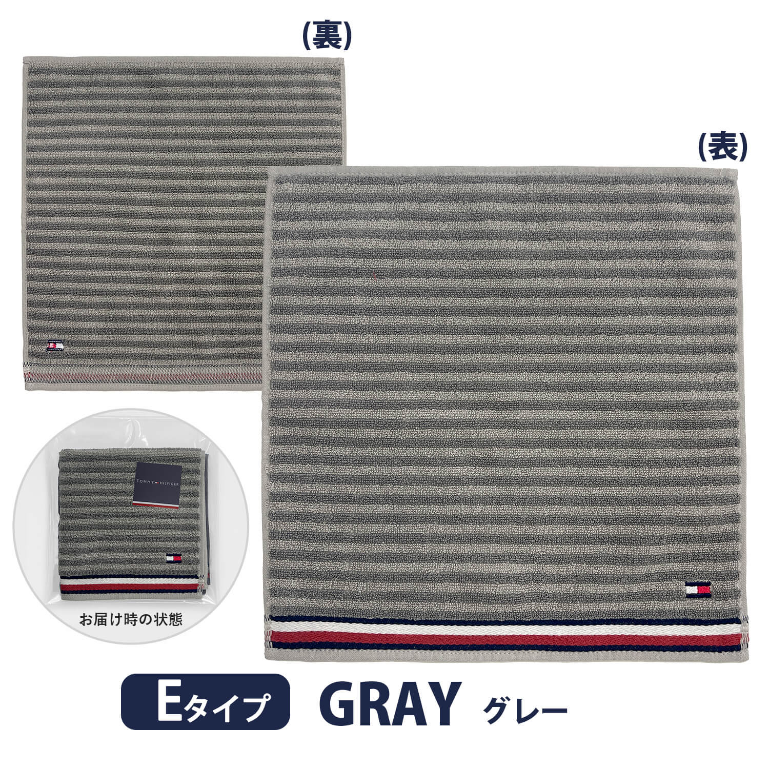 TOMMY HILFIGER（トミー・ヒルフィガー） ハンカチタオル 綿100% 個