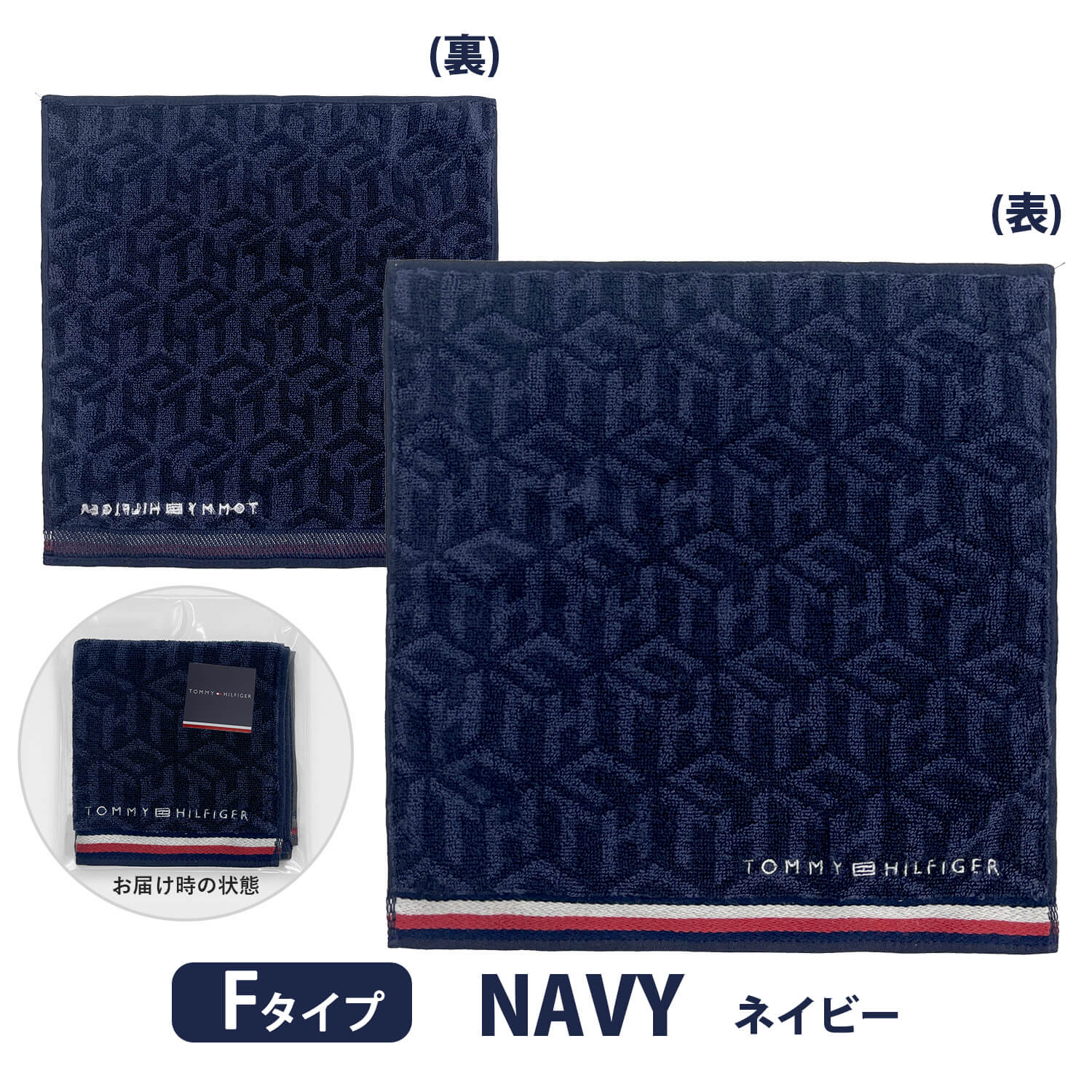 TOMMY HILFIGER（トミー・ヒルフィガー） ハンカチタオル 綿100% 個