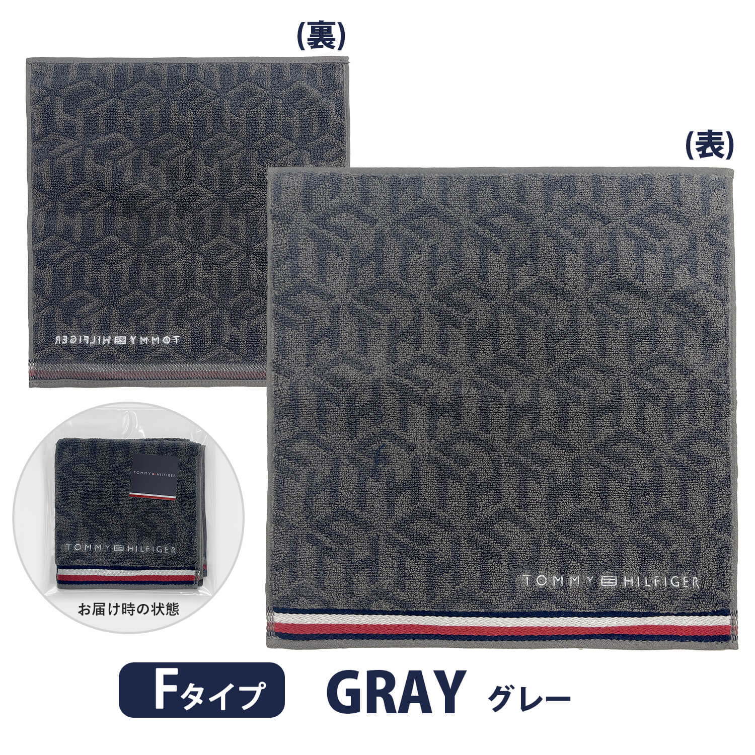 TOMMY HILFIGER（トミー・ヒルフィガー） ハンカチタオル 綿100% 個