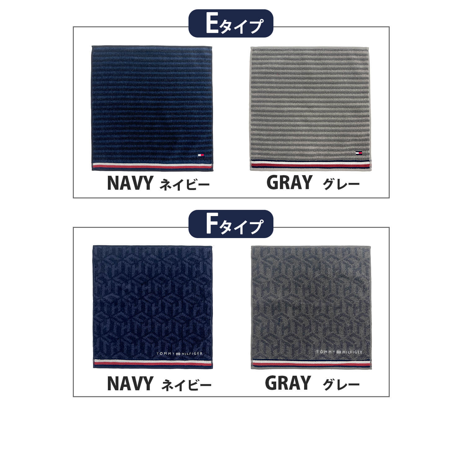 【新品】トミー ヒルフィガー大きいバスタオル TOMMY HILFIGER（トミー・ヒルフィガー） ハンカチタオル 綿100% 個