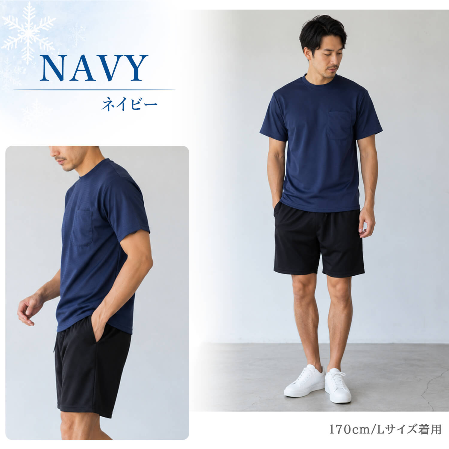 ハニカムメッシュ セットアップ メンズ 半袖Tシャツ ショートパンツ