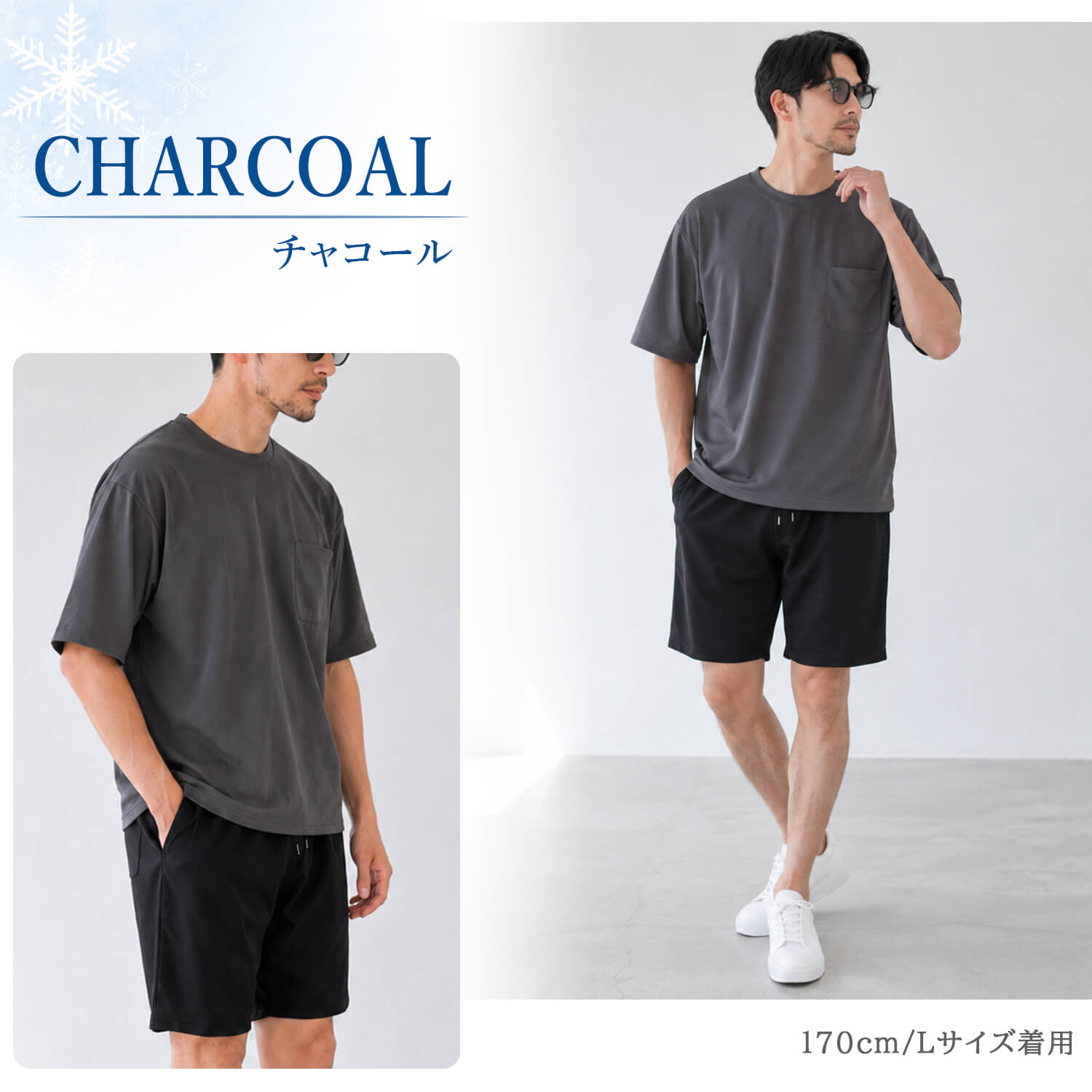 ハニカムメッシュ セットアップ メンズ 半袖Tシャツ ショートパンツ