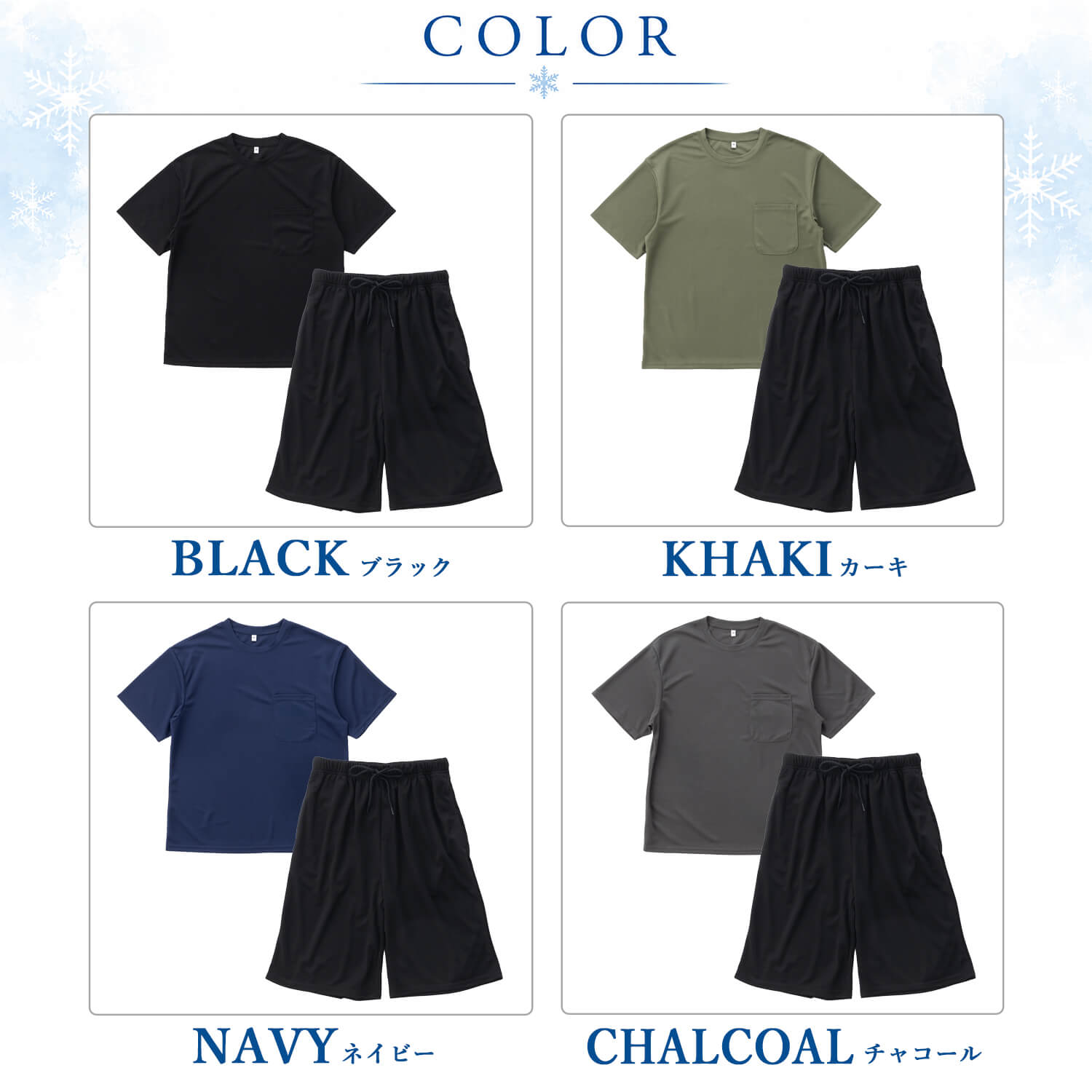 ハニカムメッシュ セットアップ メンズ 半袖Tシャツ ショートパンツ