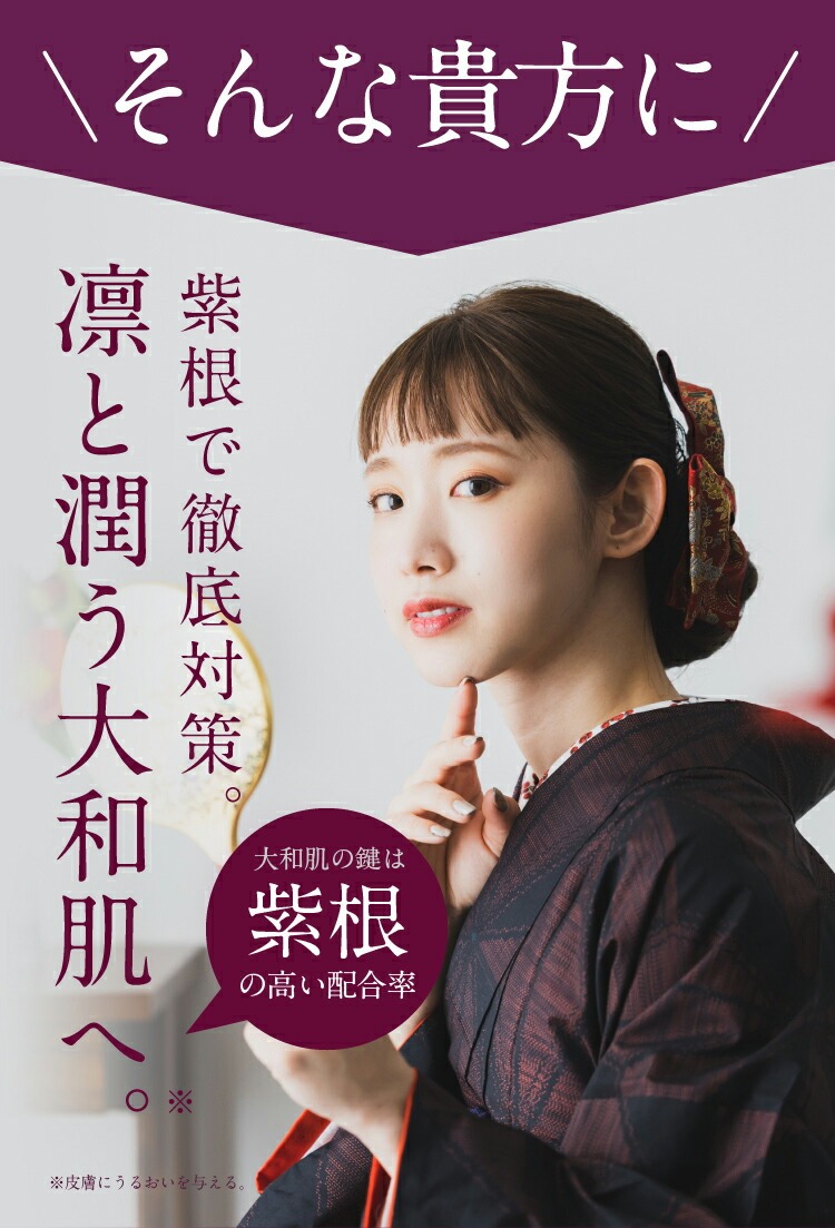紫根 化粧水（藍エキス入り） 200ml』2個セット : ナチュラル