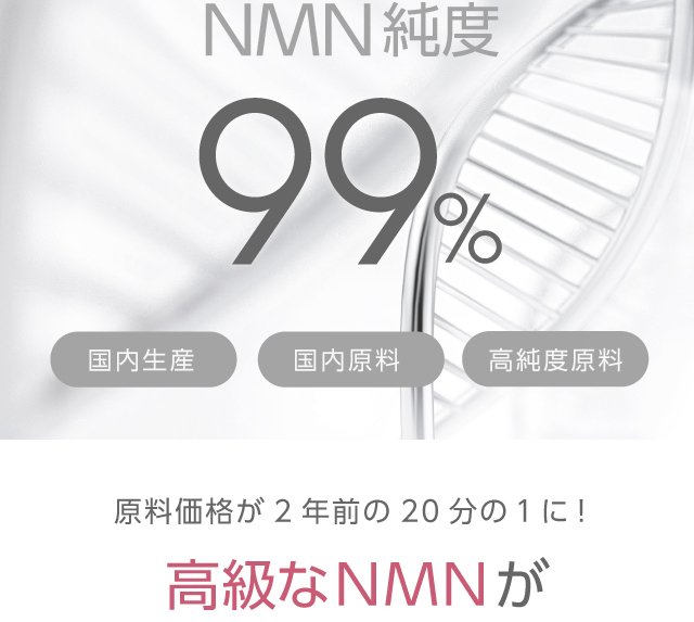 国産 NMN B+ 30粒』1粒中NMN150mg【国産原料】【栄養機能食品（ビタミンB群）】【1袋あたり4,500mg】 akOxAxHmb4,  ダイエット、健康 - www.shillelaghquarries.ie