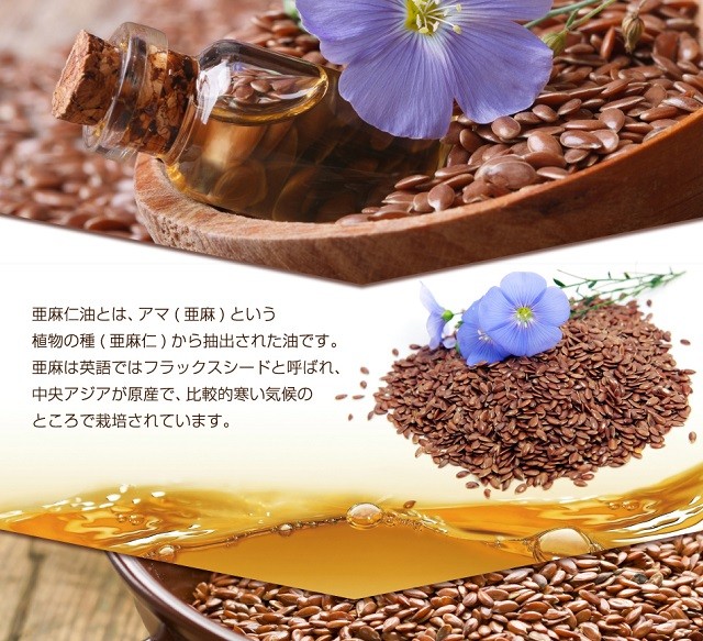 メーカー販売】『徳用 亜麻仁油100% 460g』【健康油】亜麻仁油 亜麻仁 アマニ油 オメガ３ 食用油 無味無臭 :4562359401571-00- 100:ナチュラルレインボー公式サイト - 通販 - Yahoo!ショッピング