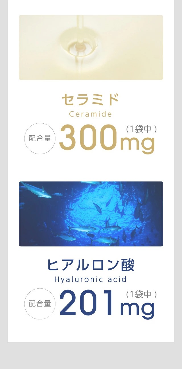 業界最高峰エラスチン75,000μg配合】『エラスチン 30カプセル』【約1