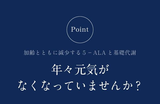 【ネオファーマ製】お得な10個セット【日本製 / 国産原料使用】【コスパ最大級】『5-ALA & NMN 30粒 10個セット』国産 サプリメント