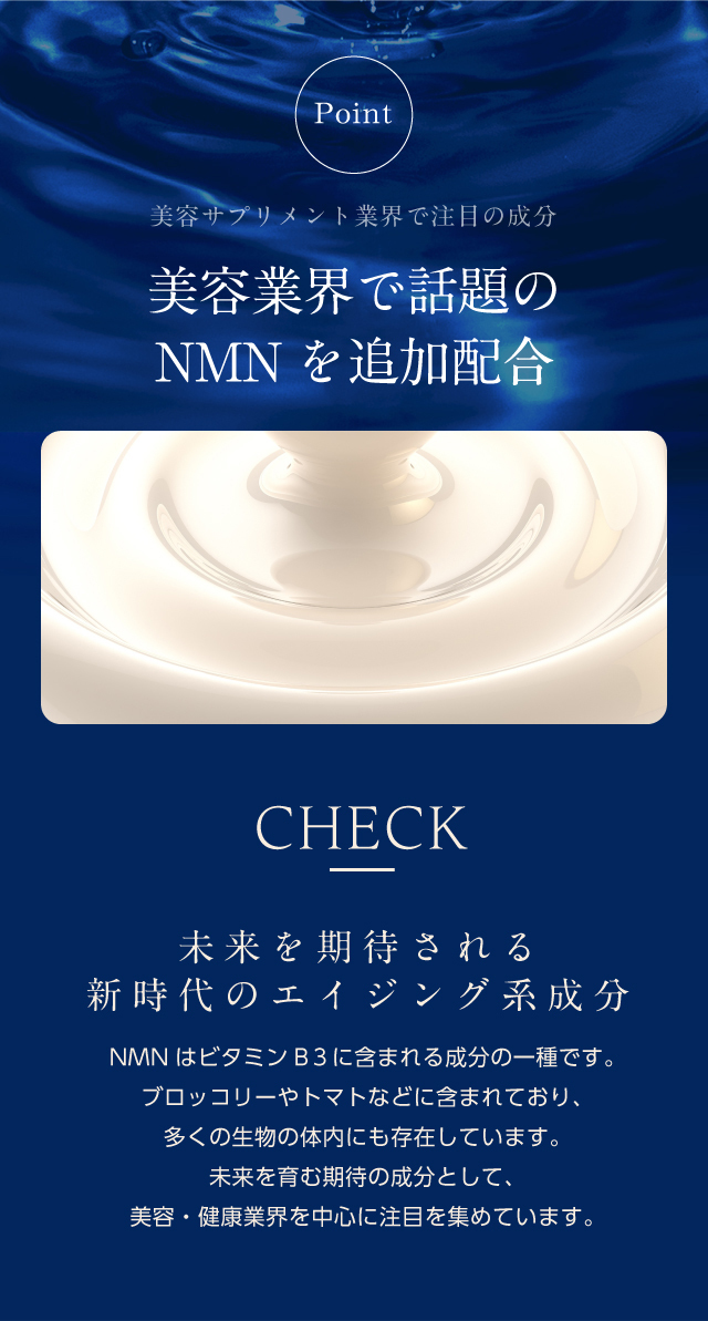 【ネオファーマ製】お得な10個セット【日本製 / 国産原料使用】【コスパ最大級】『5-ALA & NMN 30粒 10個セット』国産 サプリメント