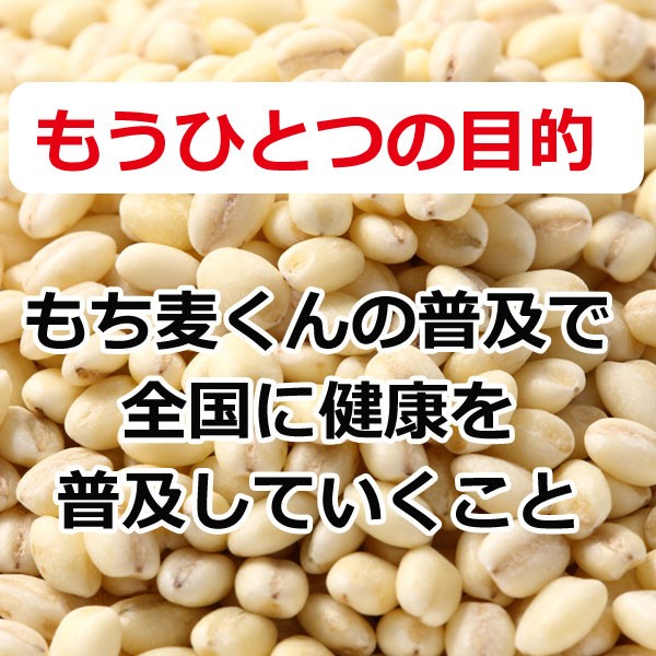 キラリモチ | 玄米専門店【葉隠れ屋】#大塚米穀店 通販サイト