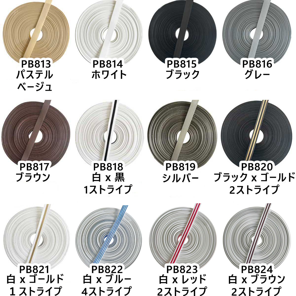 商品画像4