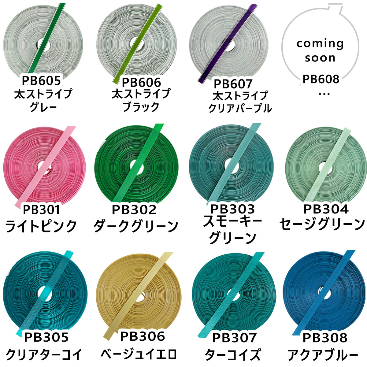 商品画像5