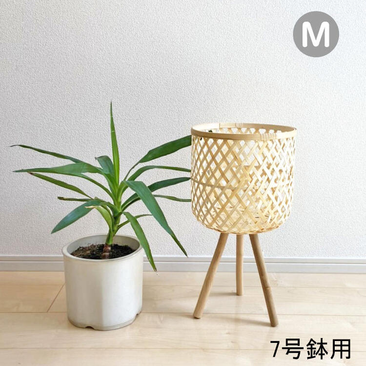 竹製ストライプ植木鉢カバー　大型 鉢カバー 植木鉢 竹 プランター 8号 7号 6号 プランター入れ 鉢用 竹鉢