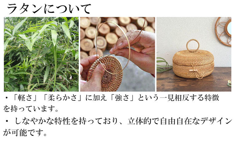 ラタン バスケット みかん入れかご お菓子入れ アタカゴ 小物入れかご