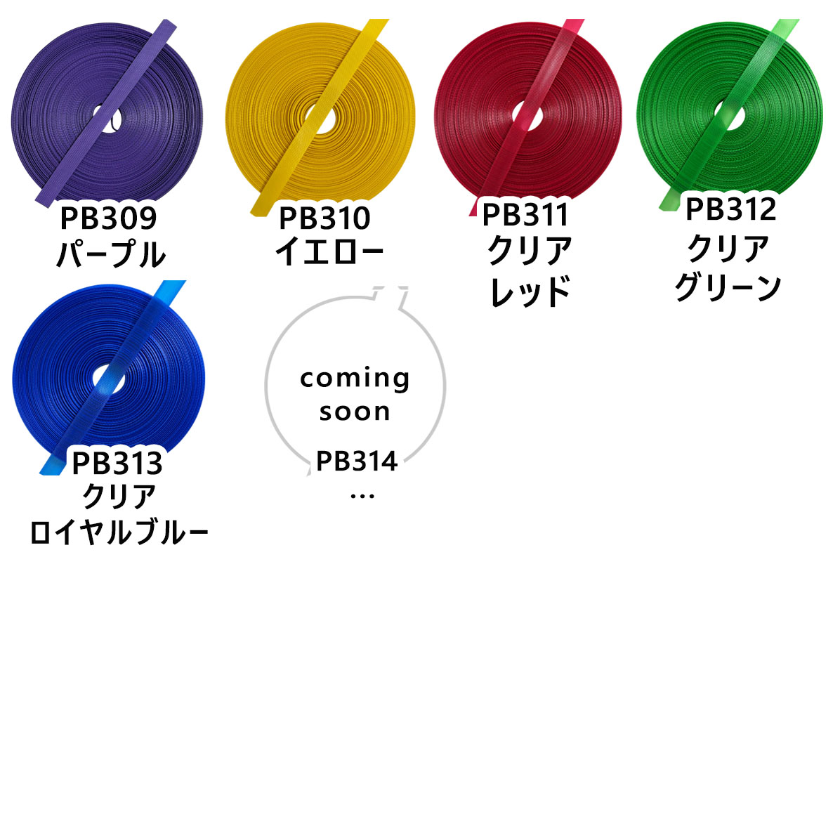 商品画像5