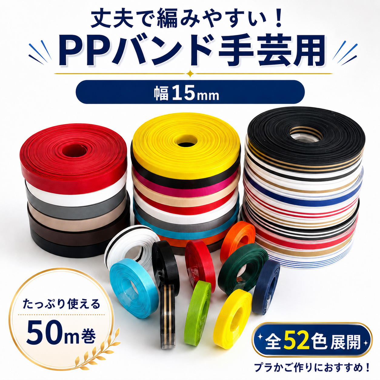 商品画像1