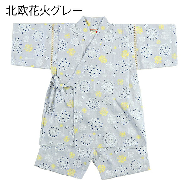 2021年最新海外 RH マックハウス 甚平 キッズ 130cm 女の子