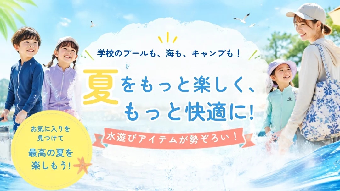 こどもじかん - Yahoo!ショッピング