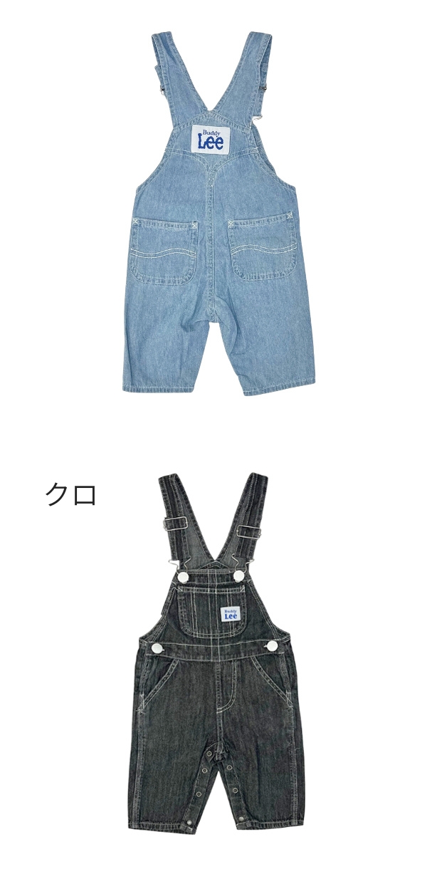 Buddy Lee キッズ オーバーオール つなぎ オールインワン サロペット