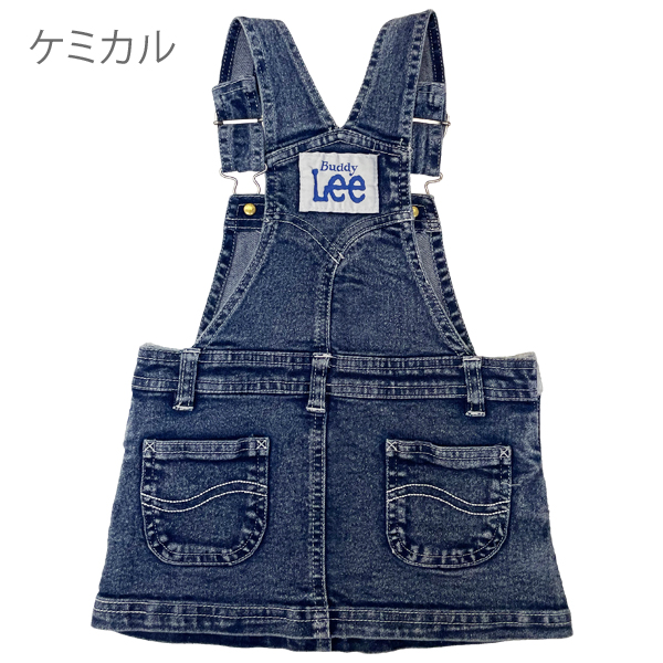 【ちー】Buddy Lee サロペット ジャンスカ セット Amazon | Buddy Lee キッズ デニム ジャンパースカート 子供服