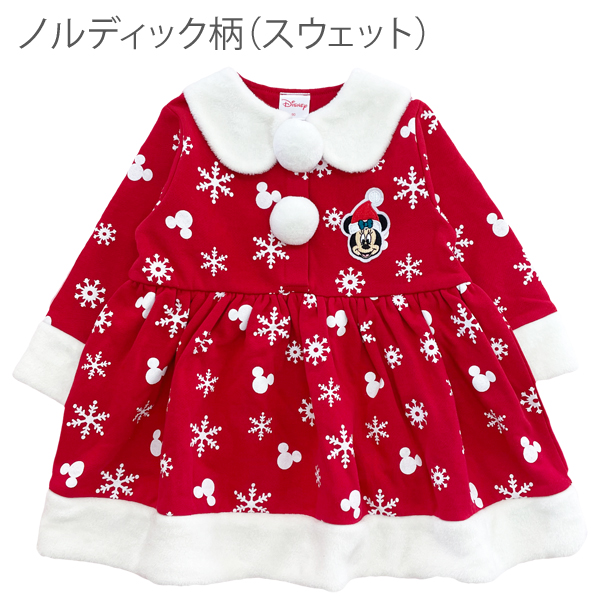 【Disney】 ミニー ワンピース ディズニー 長袖 子供服 コスチューム キッズ 赤ちゃん クリ...