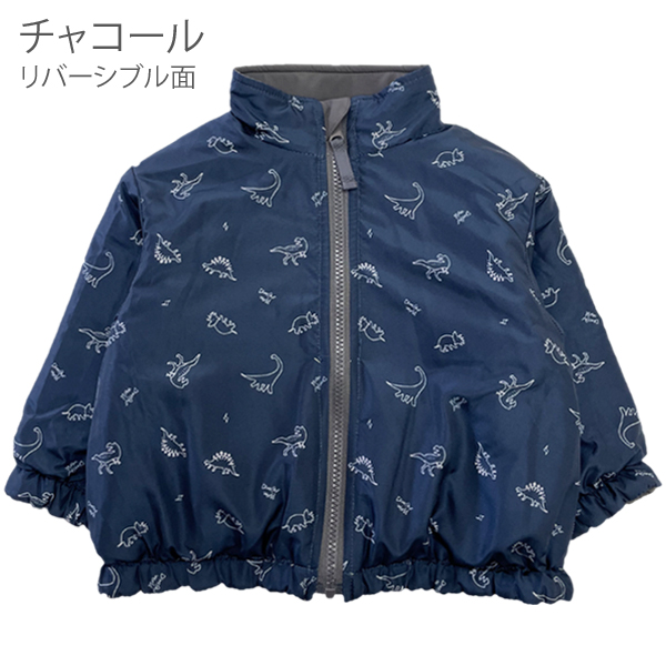 【再値下げ！】男児ジャンパー80cm 221444314-1.jpg