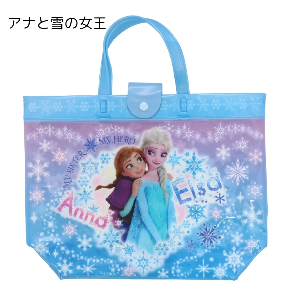 プールバッグ 女の子 【Disney】ディズニー プリンセス アナ雪 ミッキー ミニー 幼稚園 小学生 キッズ● | Disney | 01
