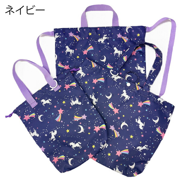 50%OFF】【訳あり】レッスンバッグ 撥水 セット 男の子 女の子 小学校