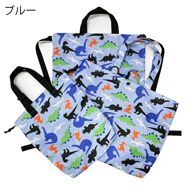 50%OFF】【訳あり】レッスンバッグ 撥水 セット 男の子 女の子 小学校