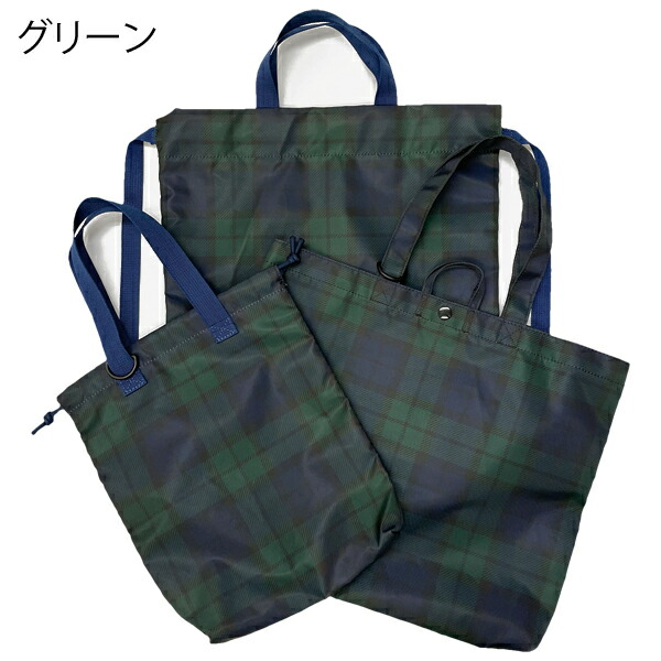 50%OFF】【訳あり】レッスンバッグ 撥水 セット 男の子 女の子 小学校
