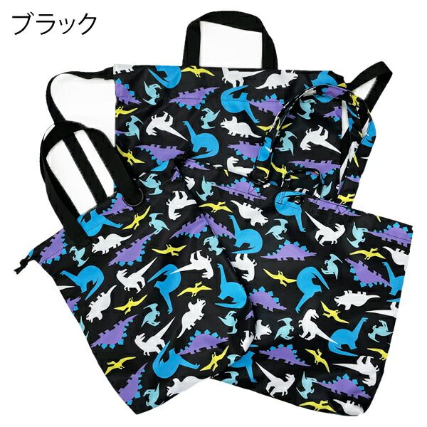 50%OFF】【訳あり】レッスンバッグ 撥水 セット 男の子 女の子 小学校