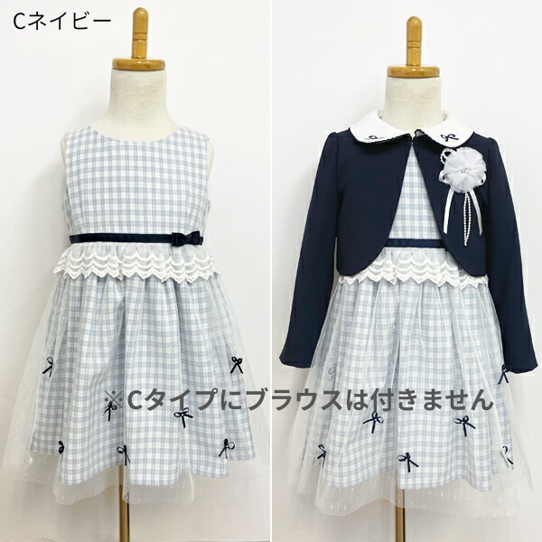 hiromichi nakano（ヒロミチナカノ） 入学式 スーツ 女の子 ワンピース