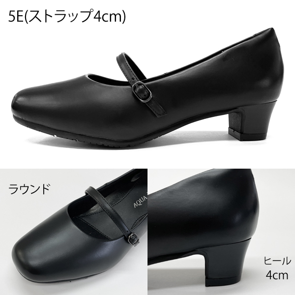 パンプス 幅広 黒 ブラック 本革 日本製 フォーマル レディース 靴