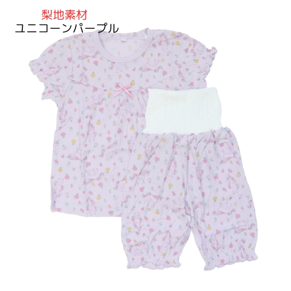 はらまき付きパジャマ 125-140cm・110-125cmセット