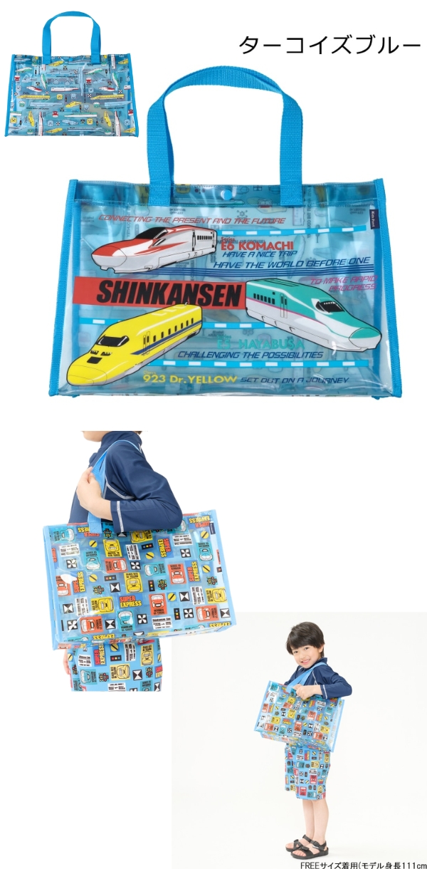 あいみょん　グッズセット　バスマット　ビーチバック あいみょん グッズセット バスマット ビーチバック