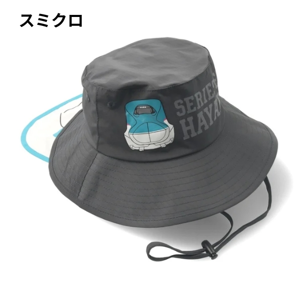 Kids Foret（キッズフォーレ） 日よけ 帽子 キッズ 新幹線 子供 たれ付