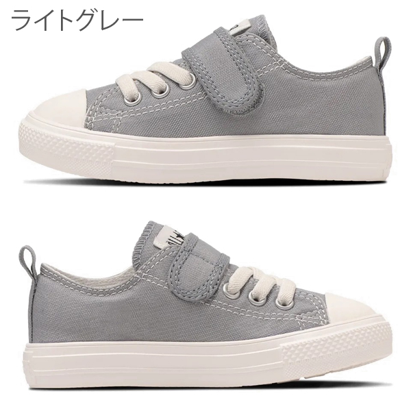 CONVERSE（コンバース） スニーカー キッズ オールスター ライト 軽量