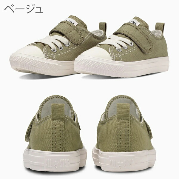 CONVERSE（コンバース） スニーカー キッズ オールスター ライト 軽量