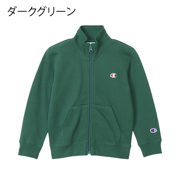 Champion（チャンピオン） スタンドジップジャケット キッズ 男の子