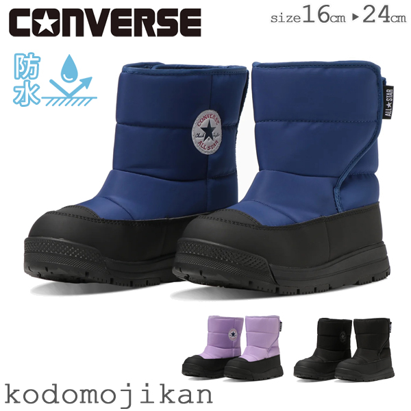 converse3-b-1.jpg