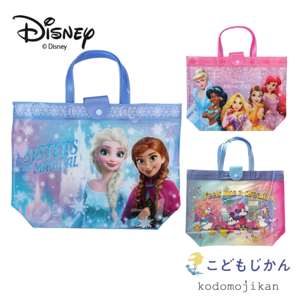 Disney（ディズニー） プールバッグ 女の子 プリンセス アナ雪