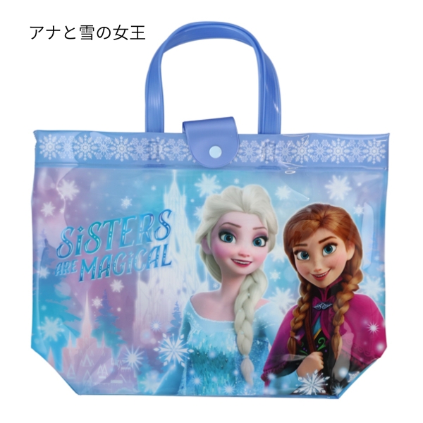 Disney（ディズニー） プールバッグ 女の子 プリンセス アナ雪 