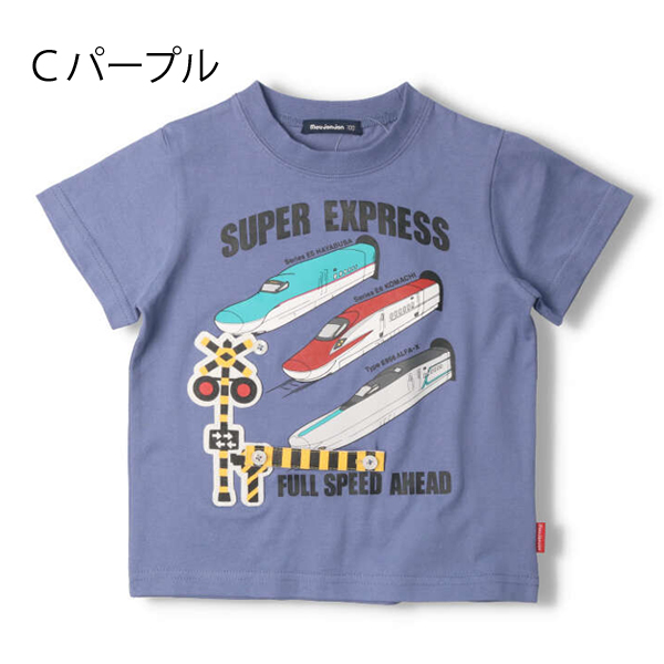 電車 Tシャツ（子ども用Tシャツ）の商品一覧｜子ども服｜子ども服