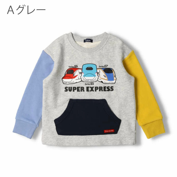 新幹線 トレーナー 電車 ＪＲ 電車グッズ 長袖 キッズ moujonjon ムージョンジョン スウェット 男の子 子供服 こまち はやぶさ｜naturalstyle-yh｜03