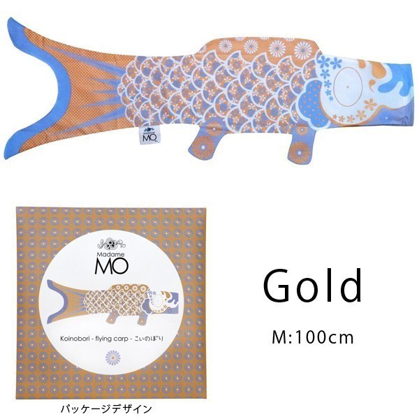 Madame MO（マダムモー） 鯉のぼり 室内 おしゃれ こいのぼり