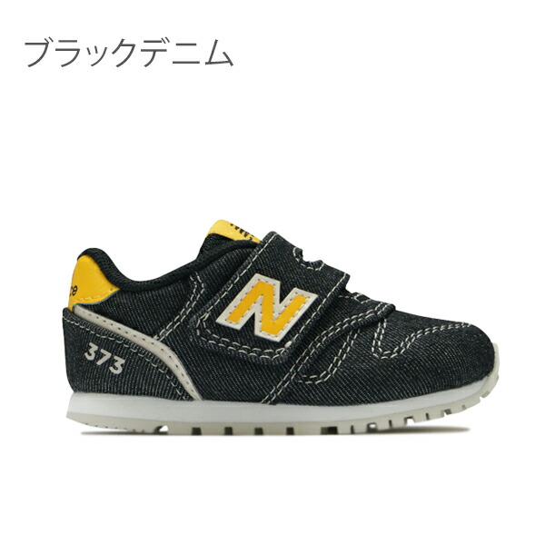 Amazon.co.jp: ニューバランス new balance YV373 キッズ
