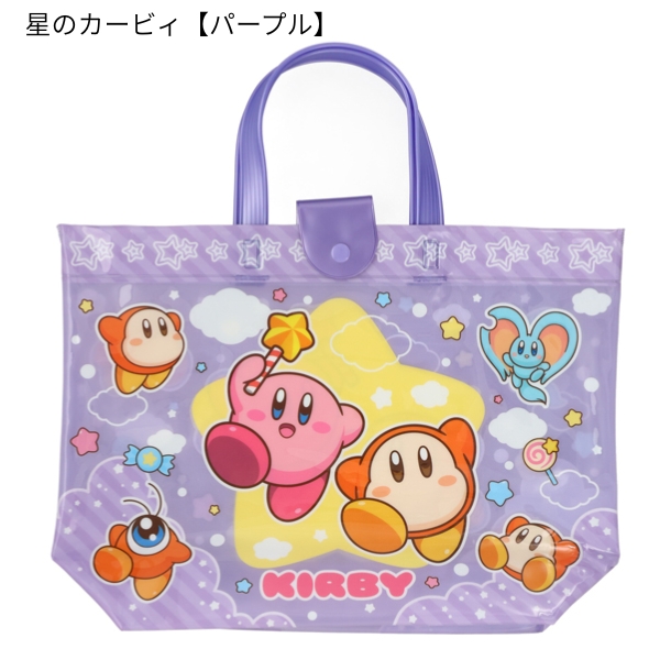 星のカービィ プールバッグ カービー グッズ 女の子 男の子 幼稚園